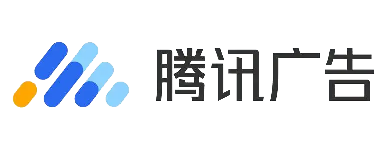 騰訊擁有豐富的海量流量產(chǎn)品，覆蓋用戶(hù)各個(gè)使用場(chǎng)景